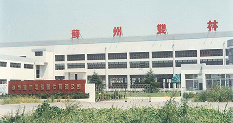 Set up Suzhou n-f-a.computer Equipment Co., Ltd.